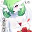Monstercock 和沙奈朵的恋爱/Love To Gardevoir- Pokemon | pocket monsters hentai Hotel