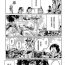 Bigcocks [MARUTA] Ojou-sama no Kuchizuke de Shoujo wa Me o Samasu – Zenpen (COMIC Penguin Club 2016-09) [Chinese] [沒有漢化] Dyke