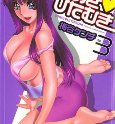 Blow Job Miaki♥Hitamuki Vol.3 Butts