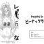 Young RARE HINA 5- Love hina hentai Sex Toys