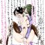 Shorts Sidonia Ura Hyakkei Midorikawa Yuhata no Choukyou Beya- Knights of sidonia hentai Wet