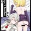 Dick Tonari no kyuuketsuki Hanta–san!!- Tonari no kyuuketsuki-san hentai Amature Sex Tapes