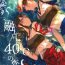Gordita Yuuten 40℃ no Koibito | Melting Together at 40℃ Lovers- Kantai collection hentai Tattoos