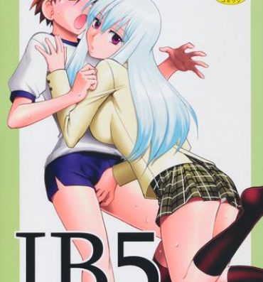 Orgasmus SEMEDAIN G WORKS vol.31 JB5- To love-ru hentai One piece hentai Asians