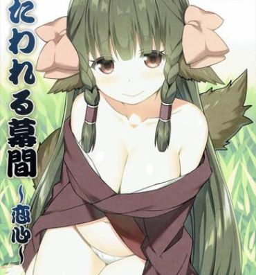 Sensual Utawareru Makuai- Utawarerumono itsuwari no kamen hentai Asiansex