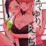 Chica Natsu, Yuri, Ecchi – Summer, Yuri, Sex.- Original hentai Action