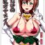 Gay Group Boku dakeno Bakunyuu Ona-Maid Asakura Manami | My Personal Big Breasted Masturbation Maid Asakura Manami Gay Emo