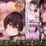 Babe Chinkasu de kimaru Onna-tachi Comic Anthology- Original hentai Gay Twinks