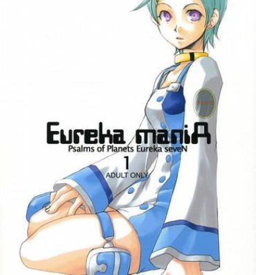 Perrito Eureka maniA 1- Eureka 7 hentai Shy