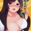 Pregnant Kagerou Onee-san no Hatsujou Youikuki.- Touhou project hentai Cock Sucking