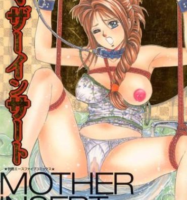 Mature Woman Mother Insert Stripper