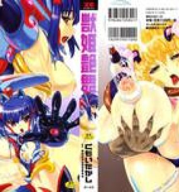 Ladyboy Jyuki Enbu – The Gladiators of Artemis Pussy Fucking