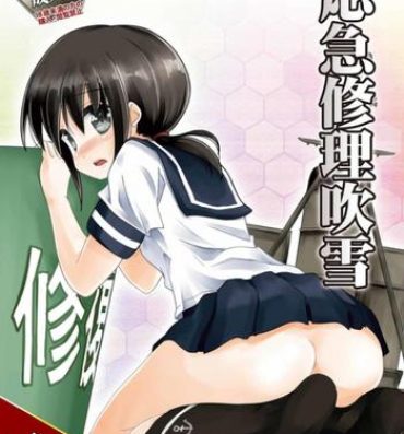 Play Oukyuu Shuuri Fubuki- Kantai collection hentai Love Making