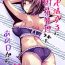 Wrestling Papakatsu Joshi ni Shasei Kanri sareta Ano Hi kara… Ch. 7- Original hentai Gay Shorthair