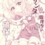 Butt Plug Santa Marisa-chan Kakuho!- Touhou project hentai Pink Pussy