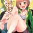Teenage Porn Satonaka Chie-chan o Peropero Suru Hon | A Story About Licking Chie Satonaka's Feet- Persona 4 hentai Persona 5 hentai Sologirl