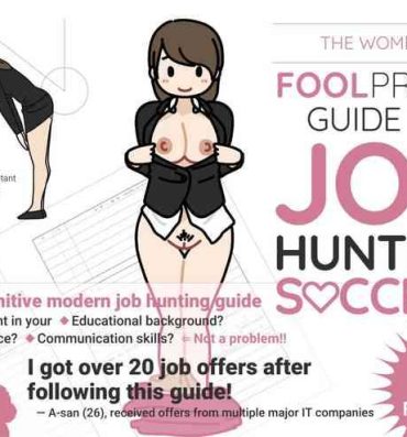 Free Porn Hardcore [Yoiko Books (Asoko Takeru)] Josei no Tame no Zettai ni Ochinai Shuukatsu-jutsu | The Women's Foolproof Guide to Job Hunting Success Ch. 1-2 [English] [SaLamiLid] [Digital] Follada