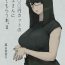 Metendo 1000 Yen Cut no Onee-san ni Suite Morau Hon. II- Original hentai Jizz