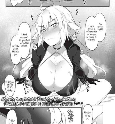 Roludo Alter, Who Thought That If It's A Job-Only Book With No S*x Added, It Could Also Be Released For ServaFes- Fate grand order hentai Striptease
