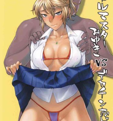 Spooning Anal Master Miyuki vs Dekachin Oji-san- Original hentai Exibicionismo