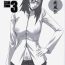 Gay Bukkakeboy (C76) [Ozashiki (Sunagawa Tara)] NINJA EXTREME 3 Onna Goroshi Shippuuden | NINJA EXTREME 3 Lady Kill(er) Hurricane Chronicles (Naruto) [English] [EHCOVE]- Naruto hentai Jerk Off