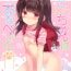 Machine (C94) [PoyoPoyoSky (Saeki Sola)] Onii-chan wa Onapet | Onii-chan is my masturbation inspiration [English]- Original hentai Teen Hardcore