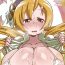 Butt Creamy ☆ Mami-san- Puella magi madoka magica hentai Big breasts
