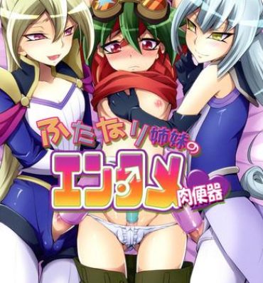 Free Hardcore Porn Futanari Shimai no Entame Niku Benki- Yu-gi-oh arc-v hentai Smalltits