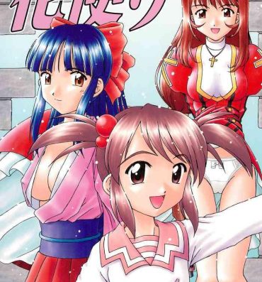 Tight Pussy Porn Hana-dayori- Sakura taisen hentai Penetration