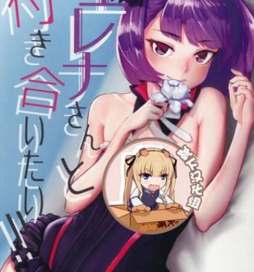 Amateur Cumshots Helena-san to Tsukiaitai!- Fate grand order hentai Spreading