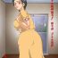 Hot Girl Fucking 『Housewife anal slave Yumiko』 9th Story 「Anal Birth」 Strip