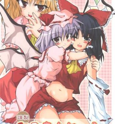 This Humbly Made Steamed Yeast Bun- Touhou project hentai Off