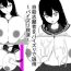 Hot Naked Girl Jisatsu Shigansha o Paizuri de Settoku- Original hentai Pure 18