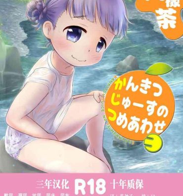 Cum On Pussy Kankitsu Juusu no Tsumeawase 3- Original hentai Hermosa