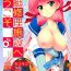 Horny Slut Kantei Shuuri Shisetsu e Youkoso- Kantai collection hentai Kink