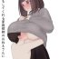 Fuck Me Hard [Kariya (Calipur)] Kariya-teki Nandemo Shite Kureru Katei Kyoushi no Onee-san ni [Digital]- Original hentai Pau Grande