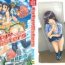 Hardcore Porno [Kisaragi Gunma] Giri Giri Sisters – Ch. 01-04 + Extra (English)(HQ Re-Edit) Old Vs Young