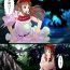 Punheta Koushitsuka shi Katamatta Kodaijin ga Hakubutsukan ni Tenji sareru Hanashi- Pokemon | pocket monsters hentai Movie