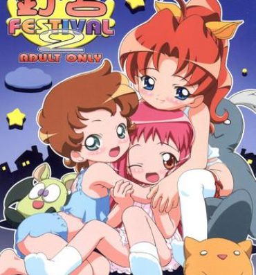 Petite Girl Porn Kugimiya Festival 2- Kasumin hentai Omoikkiri kagaku adventure sou nanda hentai Dokkoida hentai Group Sex