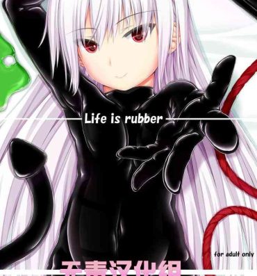 Good Life is rubber ver.1 & 2- Original hentai With