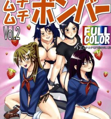 Chichona Muchi Muchi Bomber 2- Ichigo 100 hentai Gay Cumjerkingoff