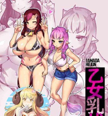 Babe Otome Nyuujou- Original hentai Cum On Pussy