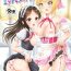 Upskirt Producer no Ecchi na Maid-san- The idolmaster hentai Horny Slut