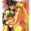 Amature Sex Sailor X Volume 1- Sailor moon hentai Big breasts