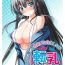 Petite Porn [Takase Muh] Tennyuu-sensei -Danshikou no Kiraware Kyoushi ga Jotai Keshitara – Ch.1-2 [English] Phat Ass