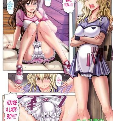 Sex Toys Tennis-bu no Himitsu Gay Medical