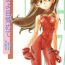 Bisex Tenshi Yo Mezamete 6th- Neon genesis evangelion hentai Sex Toys