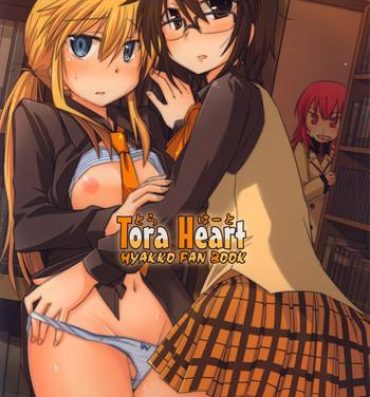 Jocks Tora Heart- Hyakko hentai Slim