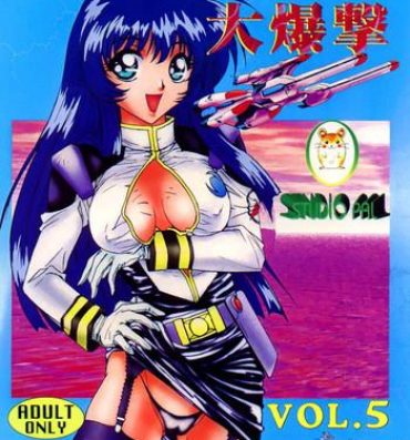 Making Love Porn Wanpaku Anime 5 Daibakugeki- Neon genesis evangelion hentai Martian successor nadesico hentai Glam