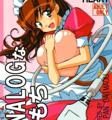 Twink ANALOG NA KIMOCHI- Hand maid may hentai Jap